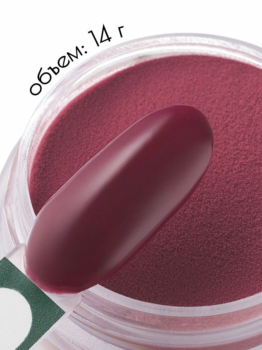 UNIDIP #691 Дип-пудра для покрытия ногтей без УФ 14 г