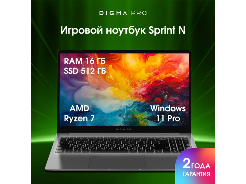 Ноутбук Digma Pro Sprint N Ryzen 7 5700U 16Gb SSD512Gb AMD Radeon Graphics 15.6" IPS FHD (1920x1080) Windows 11 Pro dk.grey WiFi BT Cam 4700mAh (DN15R7-ADXW03)
