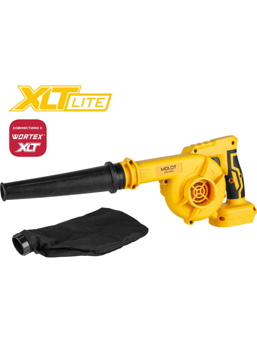 Воздуходувка аккумуляторная мощная, ветродуйка садовая MOLOT MCB 1816 XLT Lite SOLO Без АКБ и З/У (2335037)