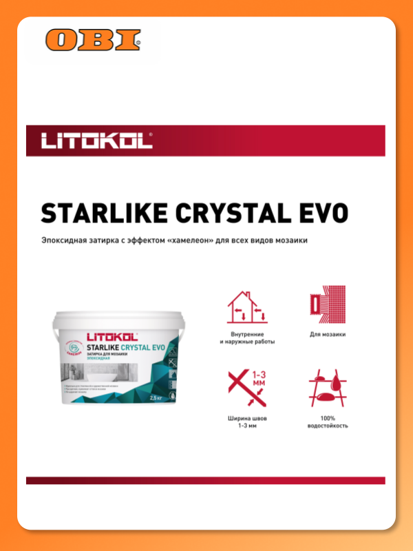 Затирка эпоксидная LITOKOL STARLIKE EVO S.700 прозрачный 25 кг