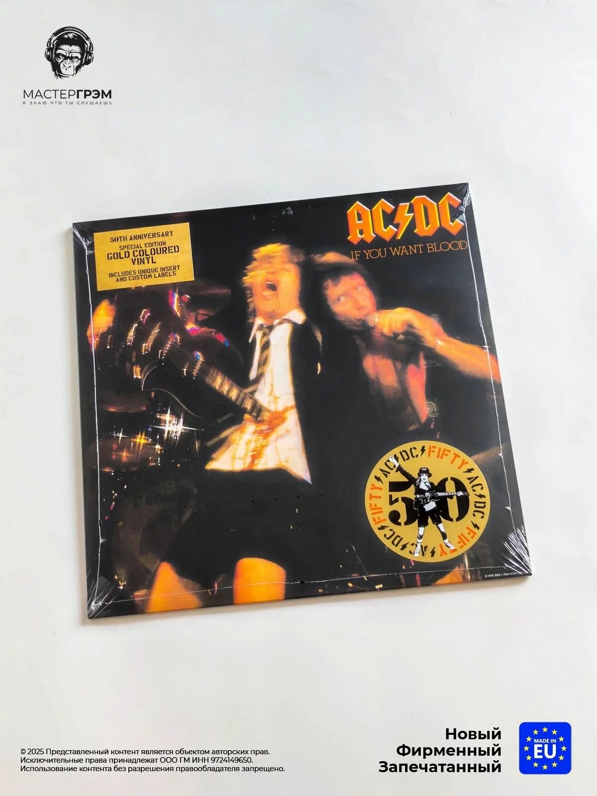 Виниловая пластинка AC/DC - If You Want Blood You've Got It (LP, Винил золотой самородок ) Limited, 2024