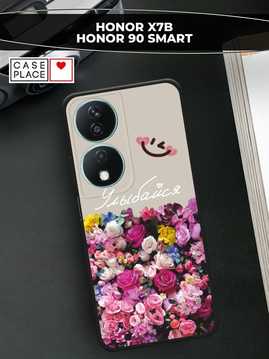 Чехол на Хонор X7B / 90 Смарт матовый