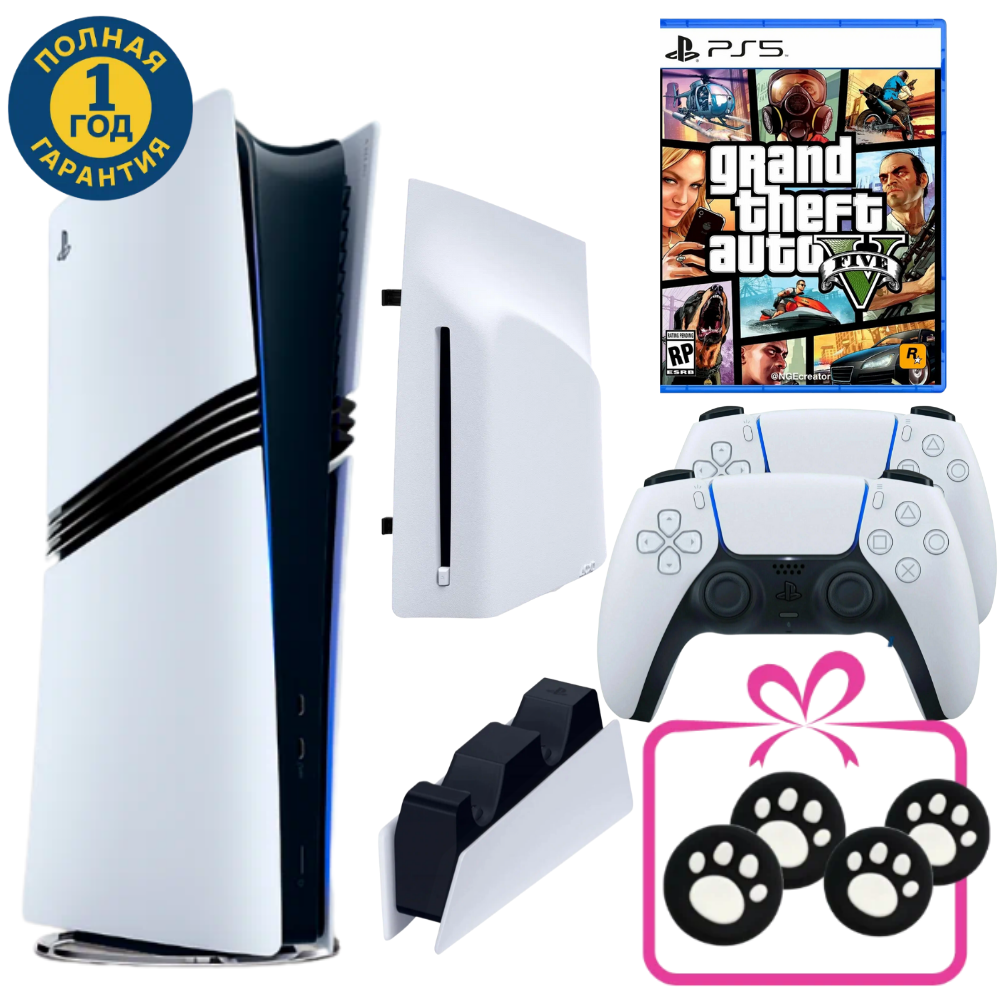 Игровая приставка Sony PlayStation 5 Pro (ПС5 про) 2ТБ с дисководом, второй геймпад белый GTA 5