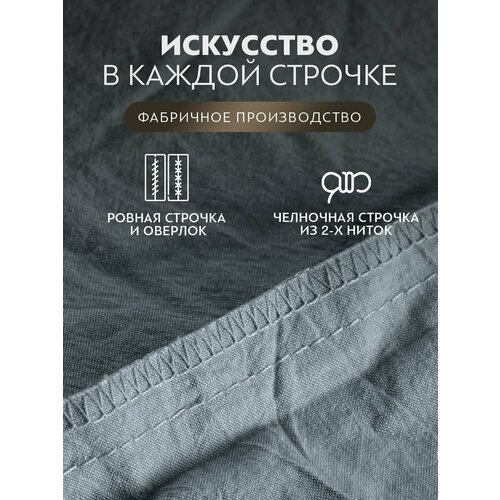 фото Смоген голубой кпб 175х205-1/240х260-1/50х70-2/70х70-2, 6 пр, хл. prime prive