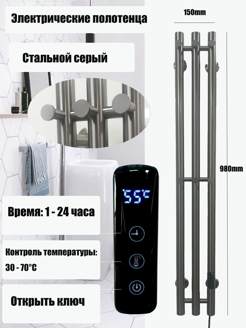 Электрический полотенцесушитель нержавеющая сталь 3 штыря 150mm * 980mm полотенцесушитель с 6 крюками шлифовальная золотая труба