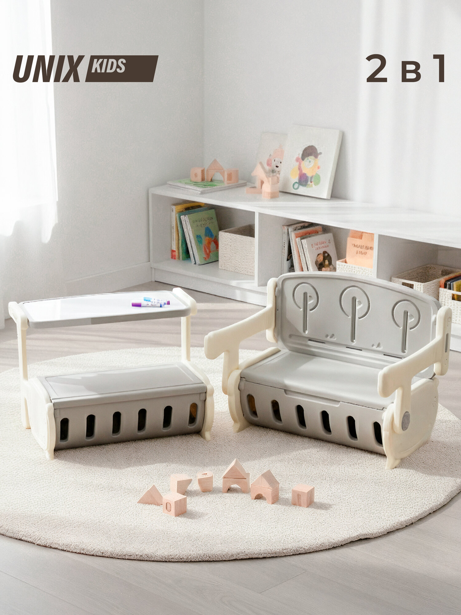 Детский столик трансформер UNIX Kids 2 в 1 (стол + лавочка + скамья со спинкой) с ящиком для хранения и маркерной доской