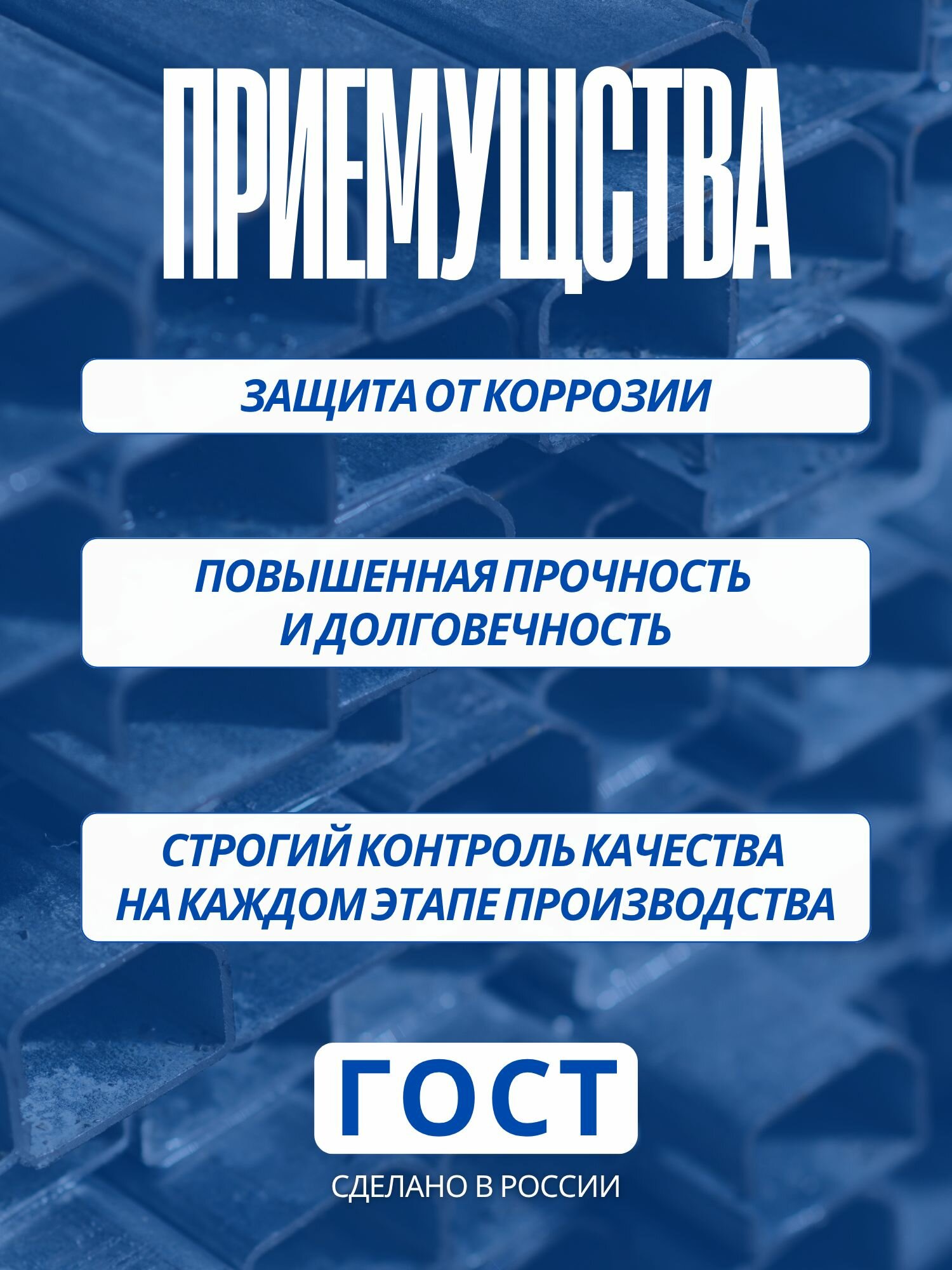 Труба профильная, оцинкованная сталь 20х20 мм, квадратная. Длина 1м, 12 шт. — фото 1