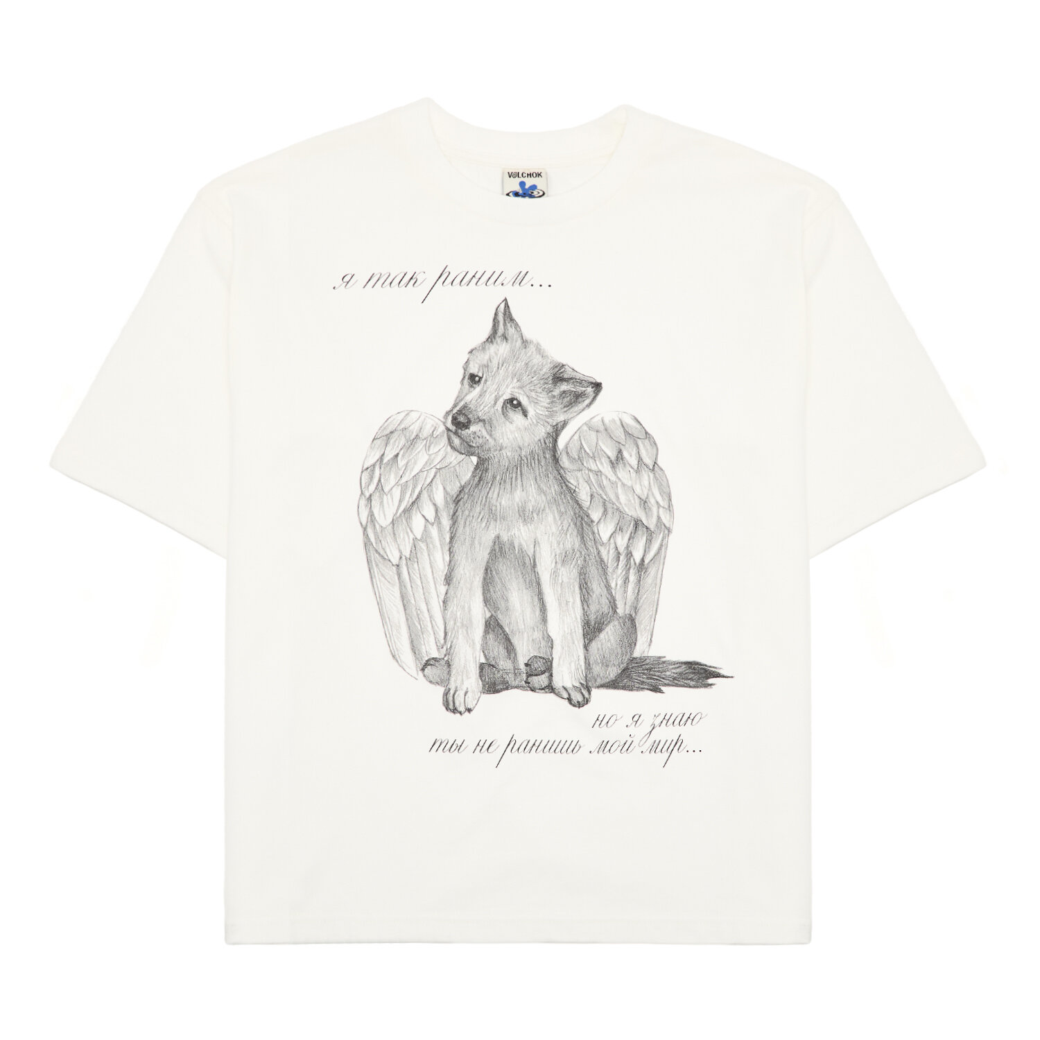 Футболка Волки Любите