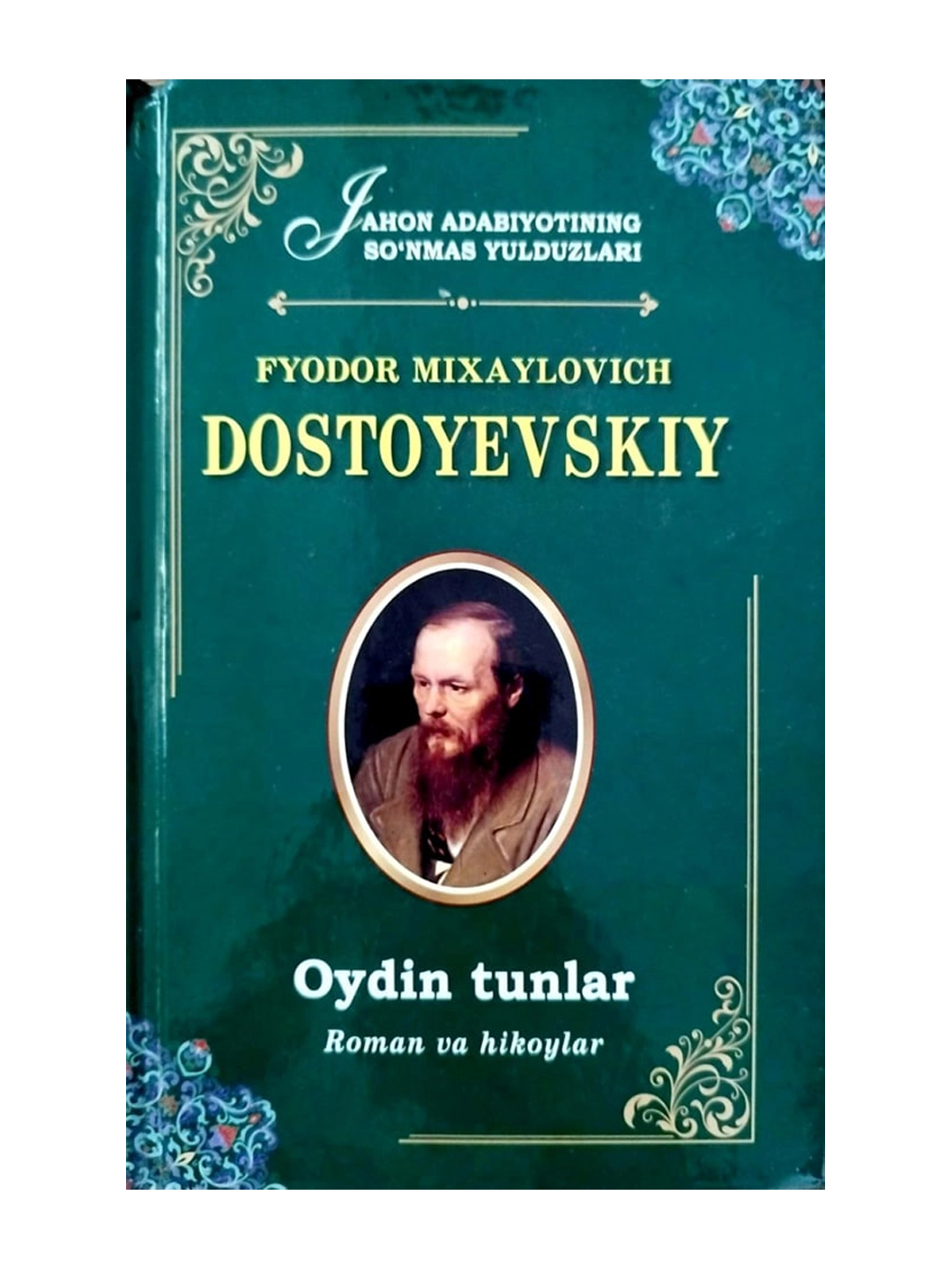 «Светлые ночи» — произведение о любви, страдании и тонких переживаниях человеческой души.