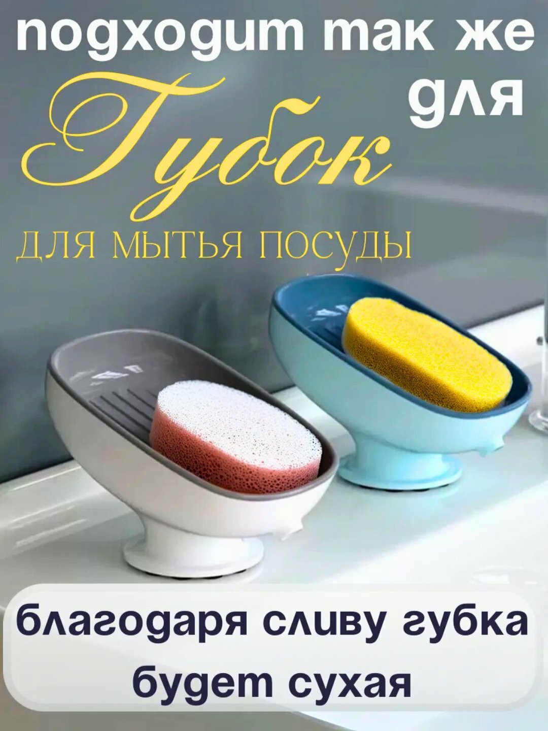 Мыльница-решётка "Чисто и удобно", с водоотводом, пластик, серая — фото 1