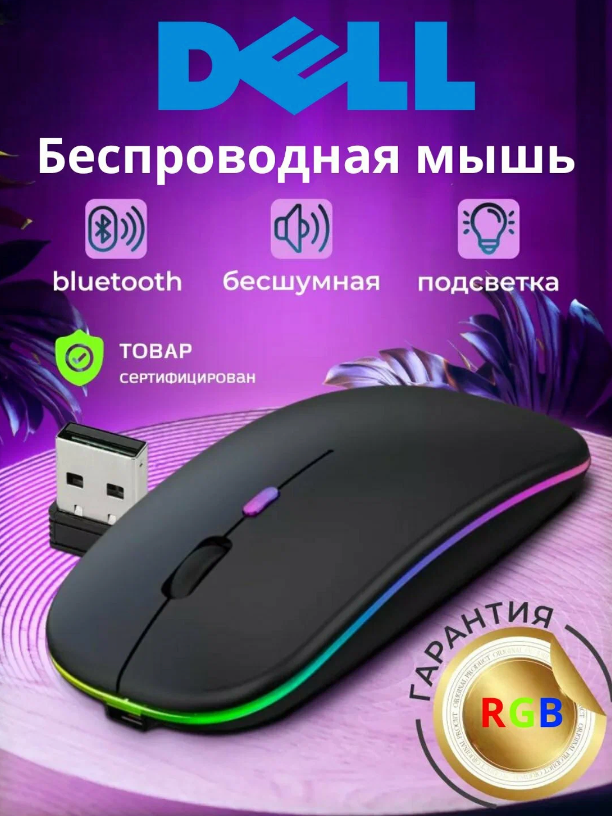 Мышь "Transparent Mouse 2", беспроводная, 2400dpi, Bluetooth/USB Type-C/Wi-Fi