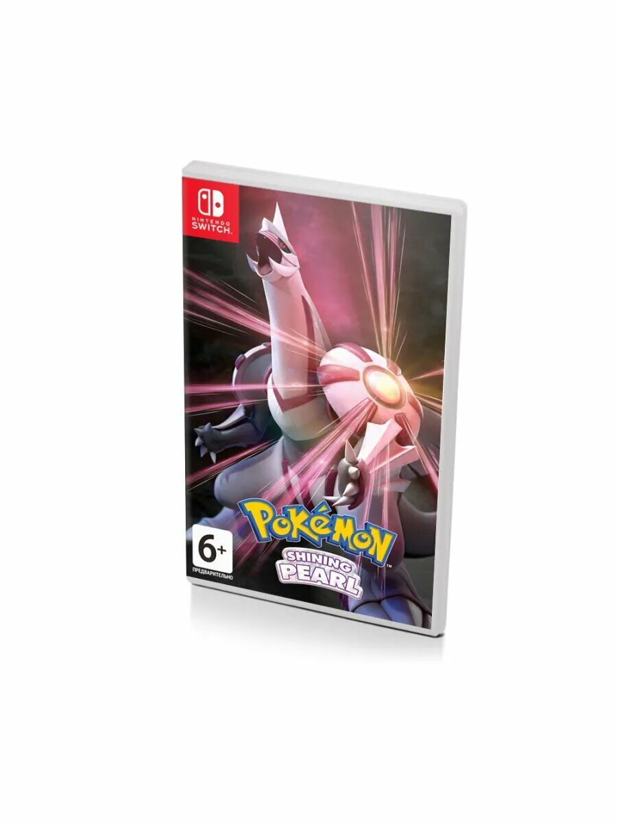 Pokemon Shining Pearl (Nintendo Switch) английский язык