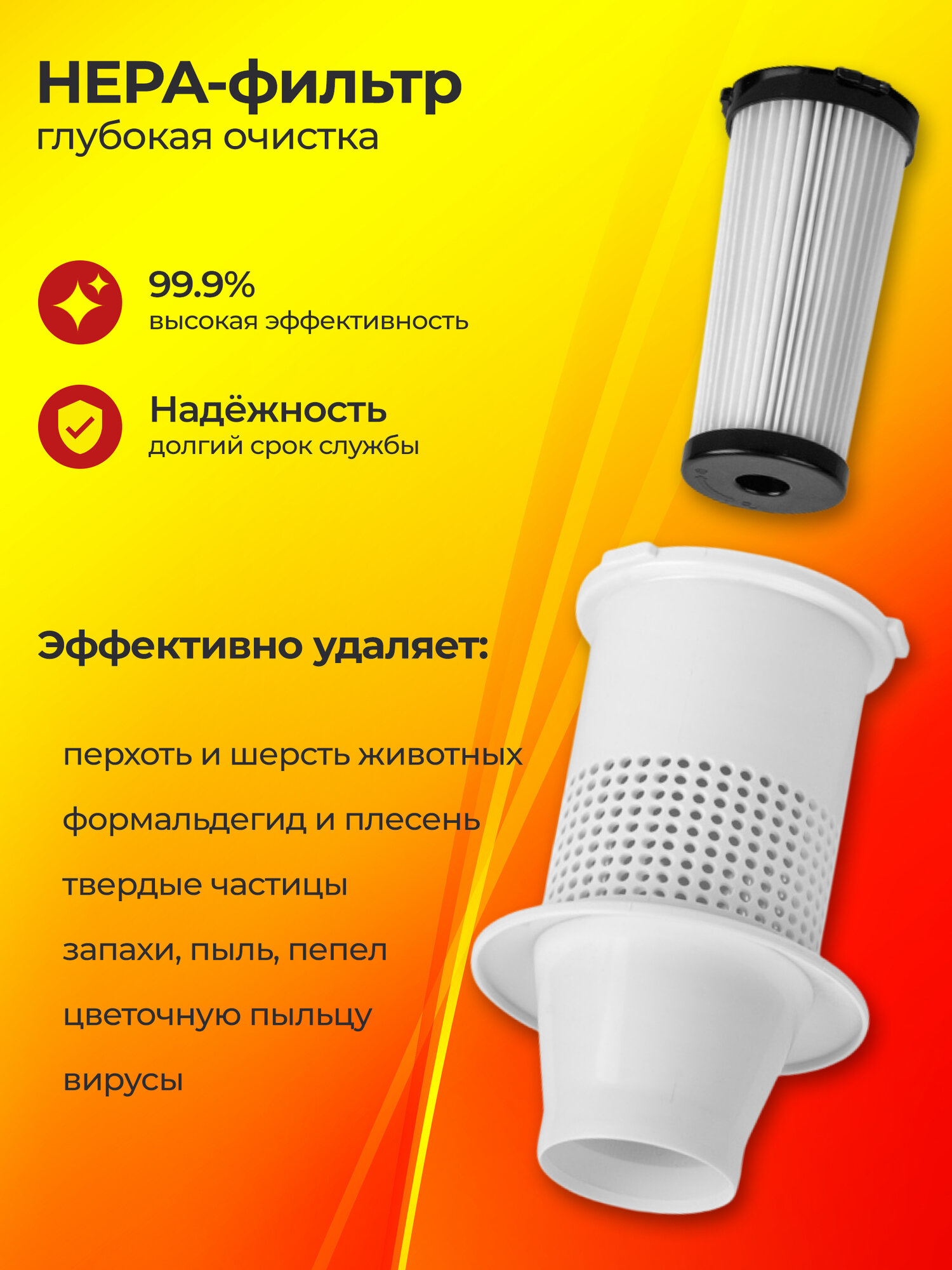 Вертикальный пылесос NORMANN AVC-513, сухая уборка, 750 Вт, мультициклон, 0.8 л, черно-белый — фото 1