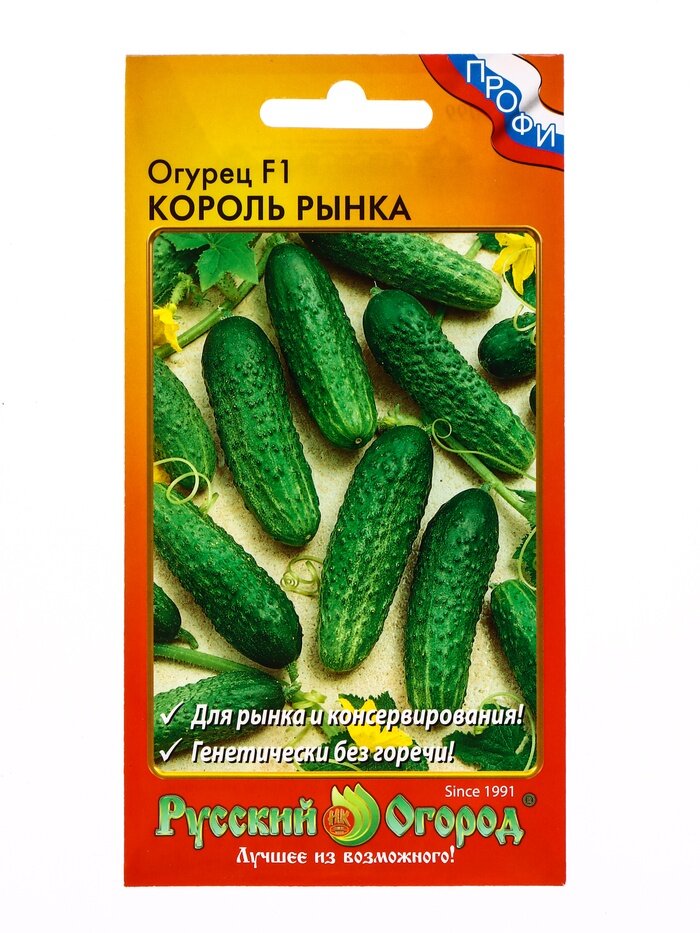 Семена Огурец 