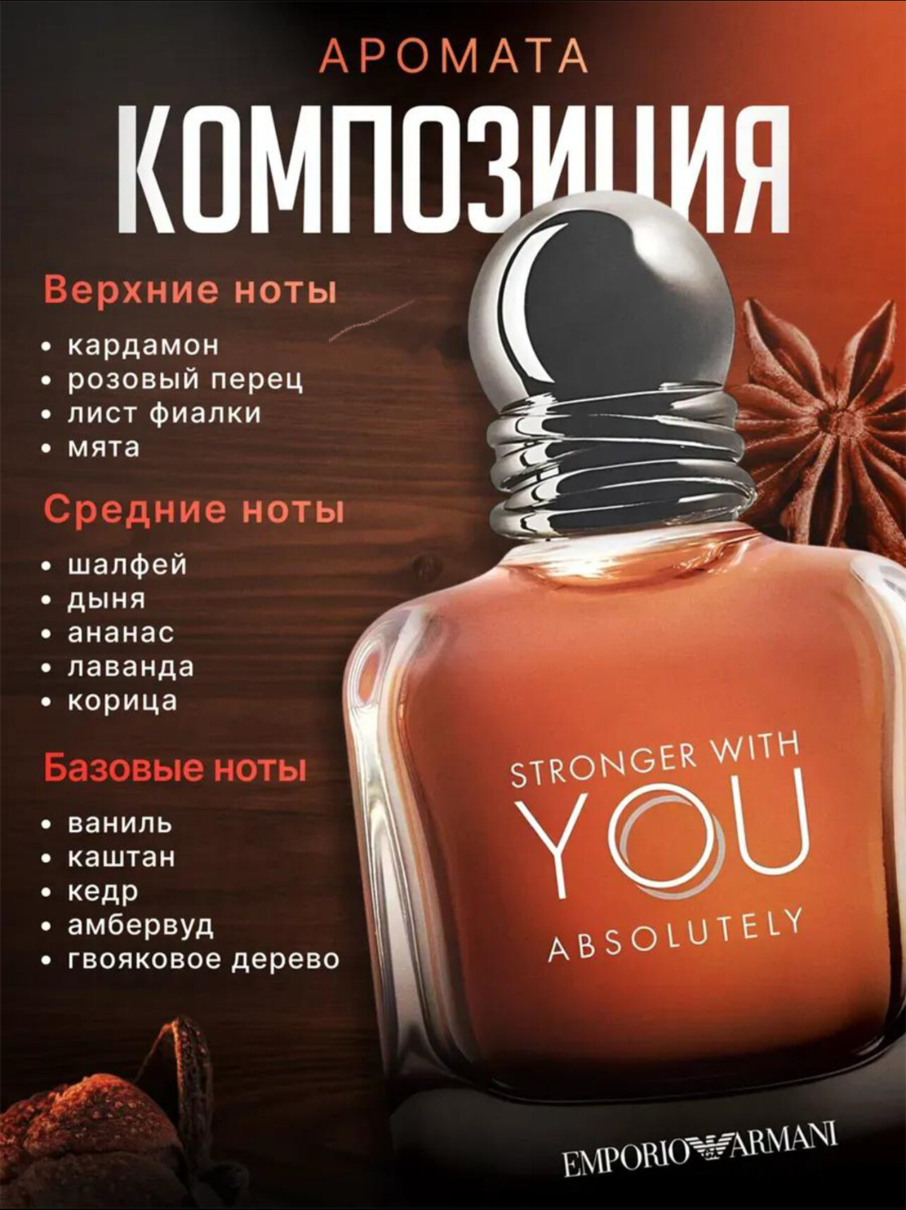 Духи Savdo Belgisi "My Way", для женщин, восточные, флакон 50 мл — фото 1