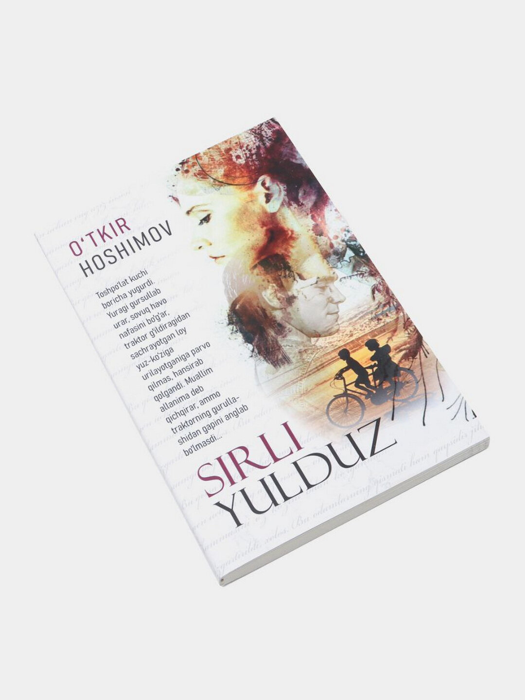 Сирли юлдуз, повесть и рассказы, Уткир Хошимов — фото 1