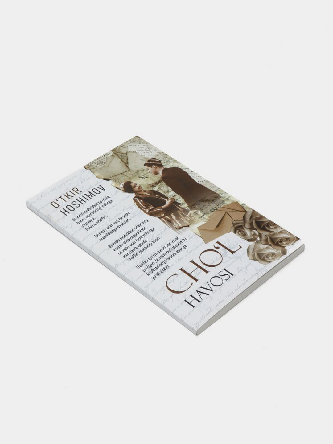 Книга, Чул хавоси, Уткир Хашимов — фото 1