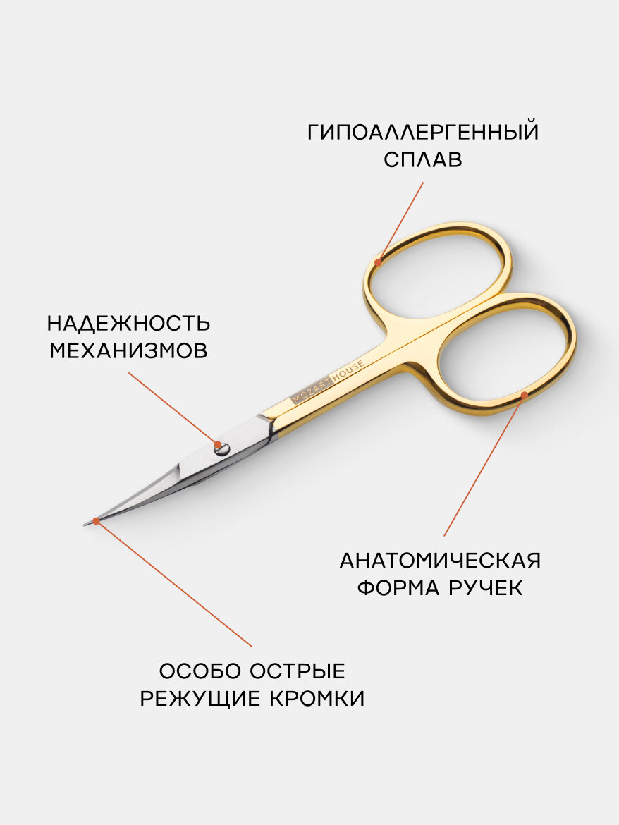 Ножницы для кутикулы "Mozart House", нержавеющая сталь, ручная заточка, длина режущего полотна, 18-20мм — фото 1
