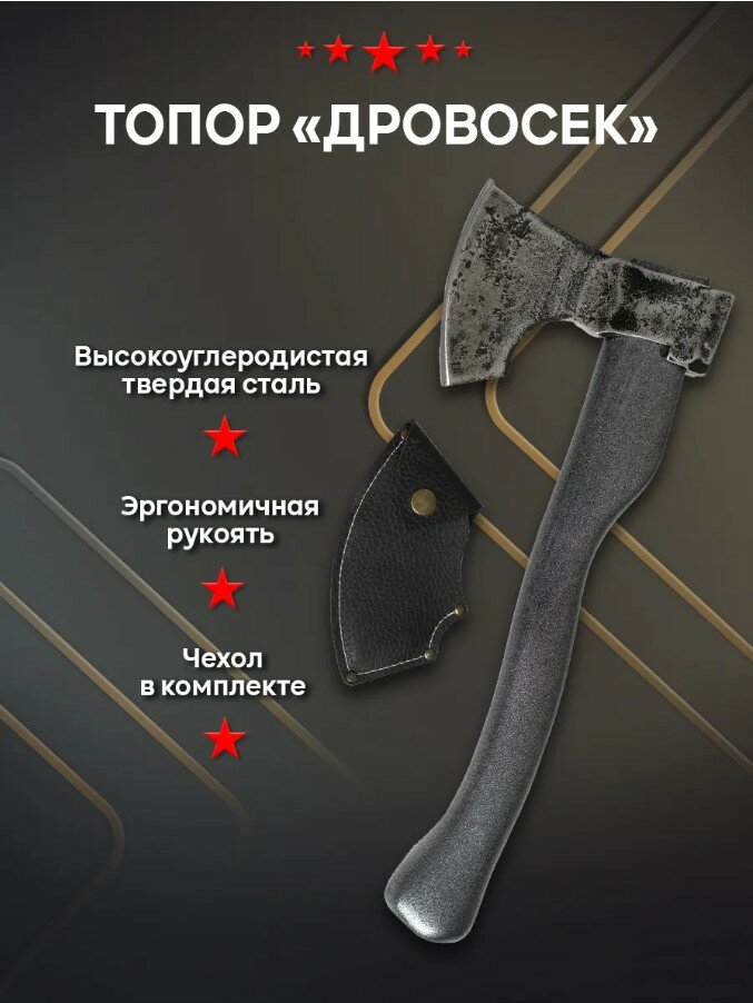 Шашлычный набор в подарочном кейсе №9 — фото 1