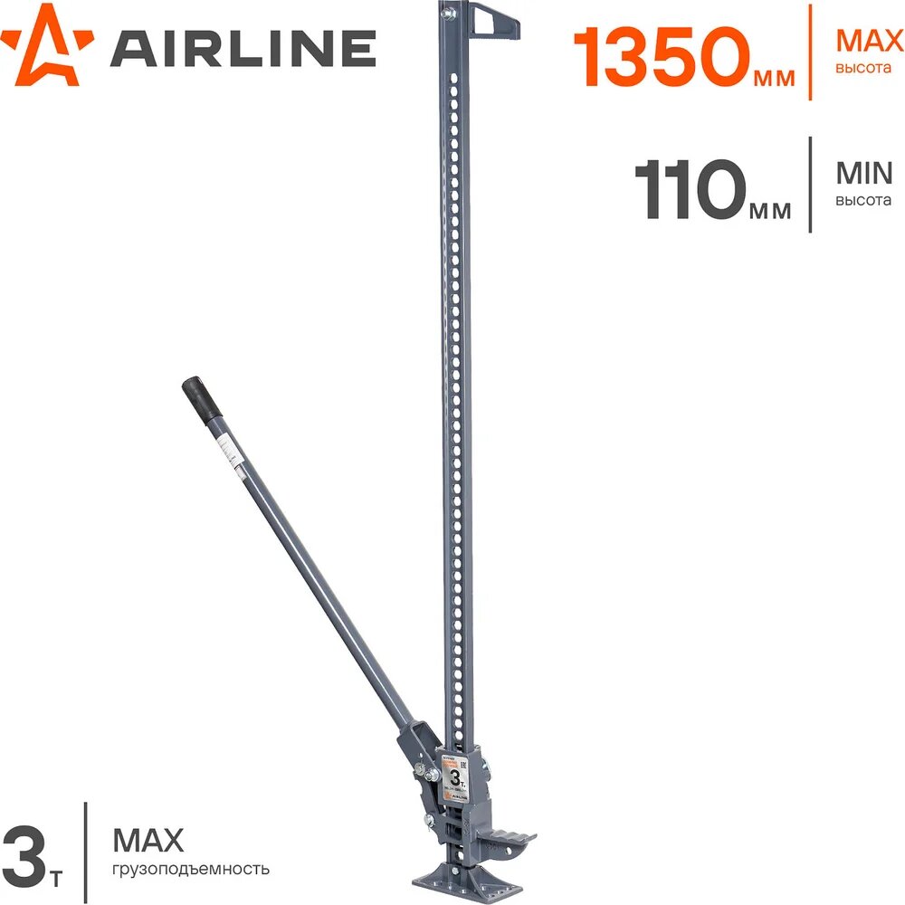 Реечный домкрат Airline 60" 3т MIN-110 мм, MAX-1350 мм AJ-FR-60S, Aj-fr-60s состав — фото 1