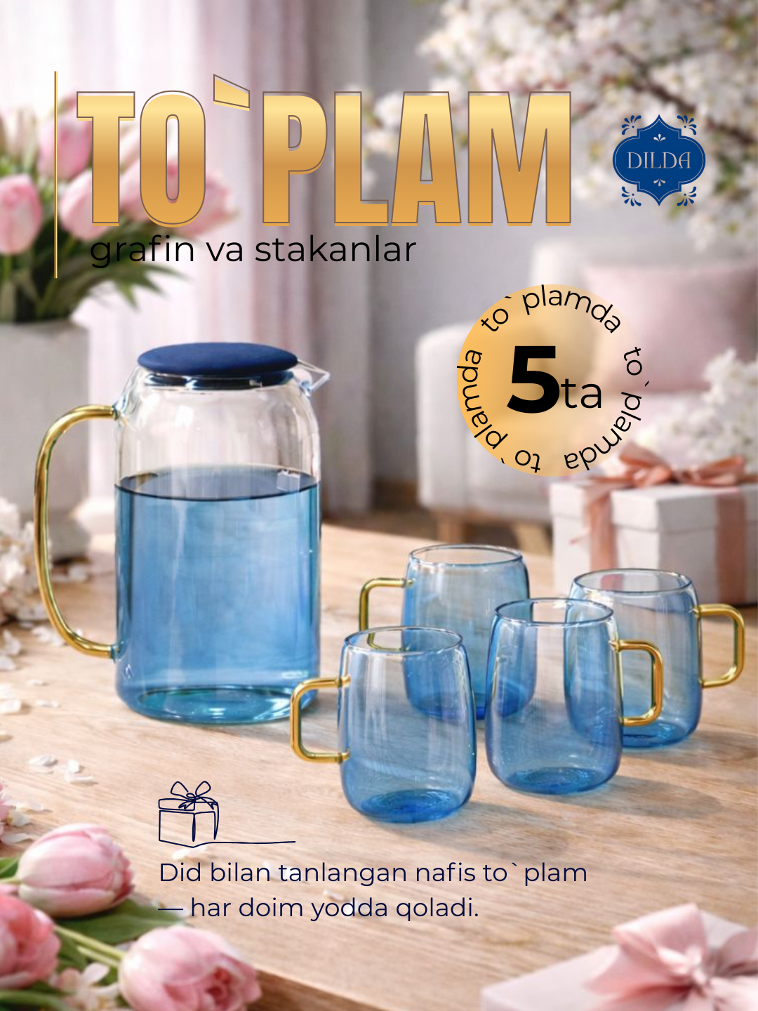 Набор графин и стаканы, 5 предметов, стекло, с силиконовой крышкой