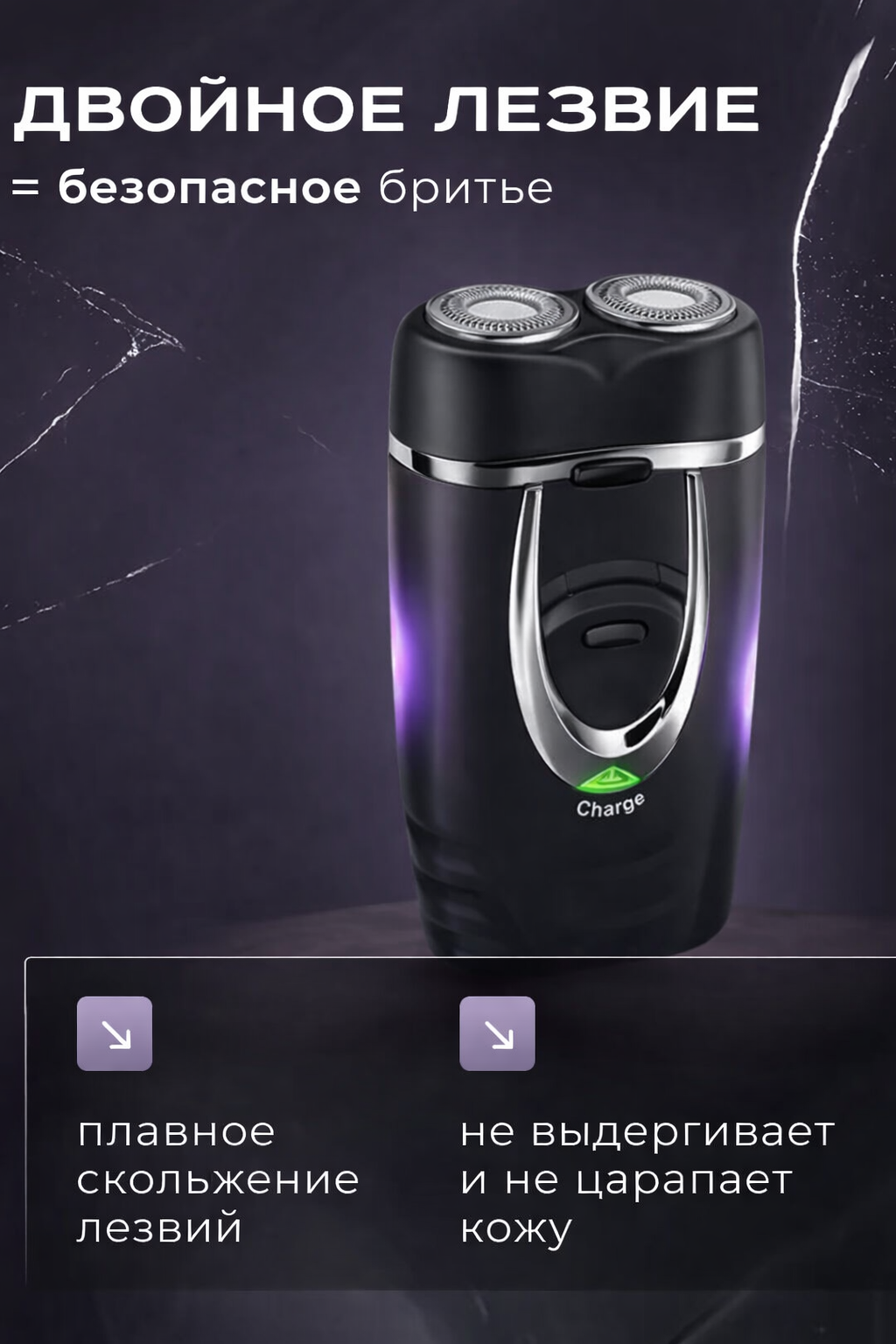 Электробритва, шейвер, сеточная, сухое бритьё, водонепроницаемая — фото 1