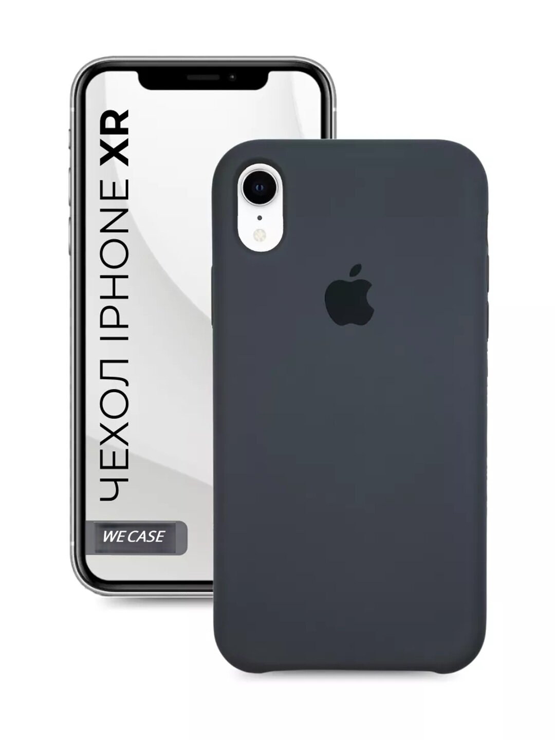 Силиконовый чехол для iPhone XR, матовый, мягкий, противоударный, тонкий