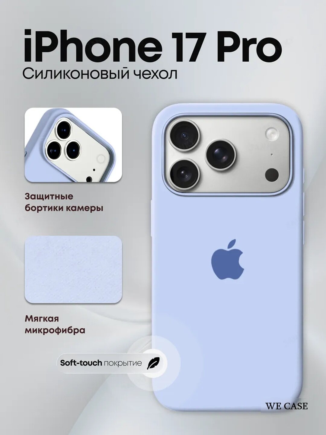 IPhone 17 Pro uchun mat silikon himoya g‘ilofi, yumshoq, yupqa, zarbaga chidamli