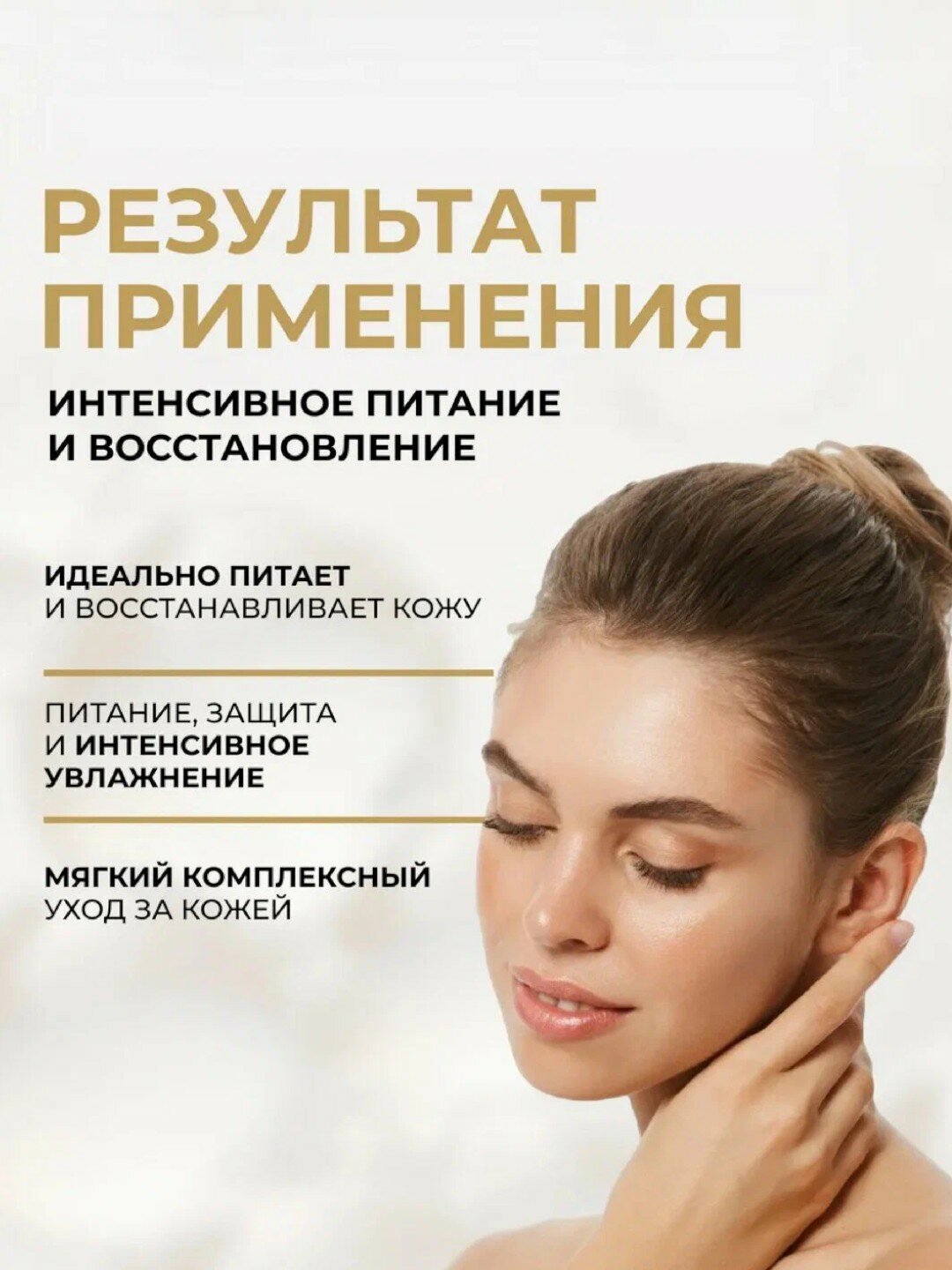 Восстанавливающий крем для лица Eveline Extra Soft Bio, оливка, 200 мл — фото 1