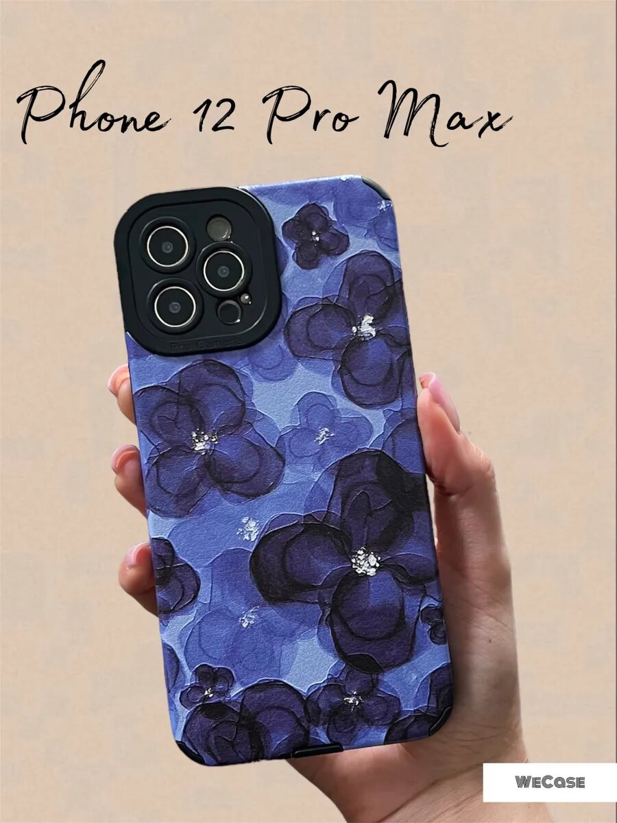 Чехол на iPhone 12 Pro Max с принтом