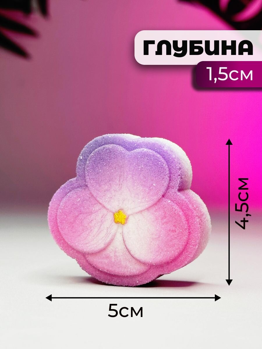 Мини 3D форма для бомбочек — фото 1