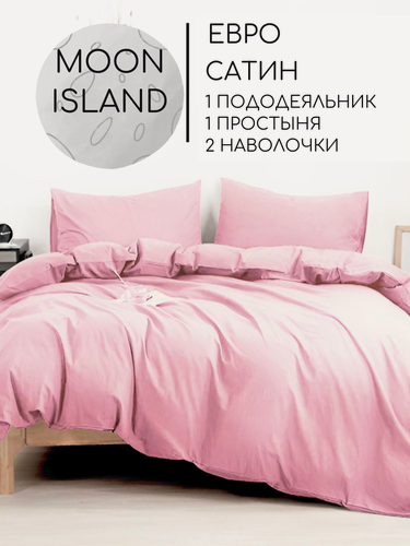 Изображение товара Однотонное постельное бельё, цвет Розовый, Евро, матовый сатин, наволочки 50x70, с простыней на резинке 140х200 см