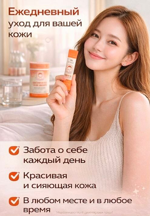 Белый глутатион Золушка: красивый внешний вид и здоровая кожа White Glutathione Vitamin Village