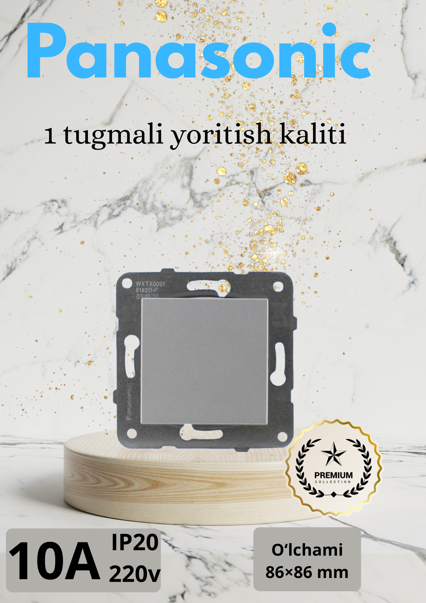 Однокнопочный выключатель света Panasonic, 10 А, серебристый, 220 В, настенный монтаж.