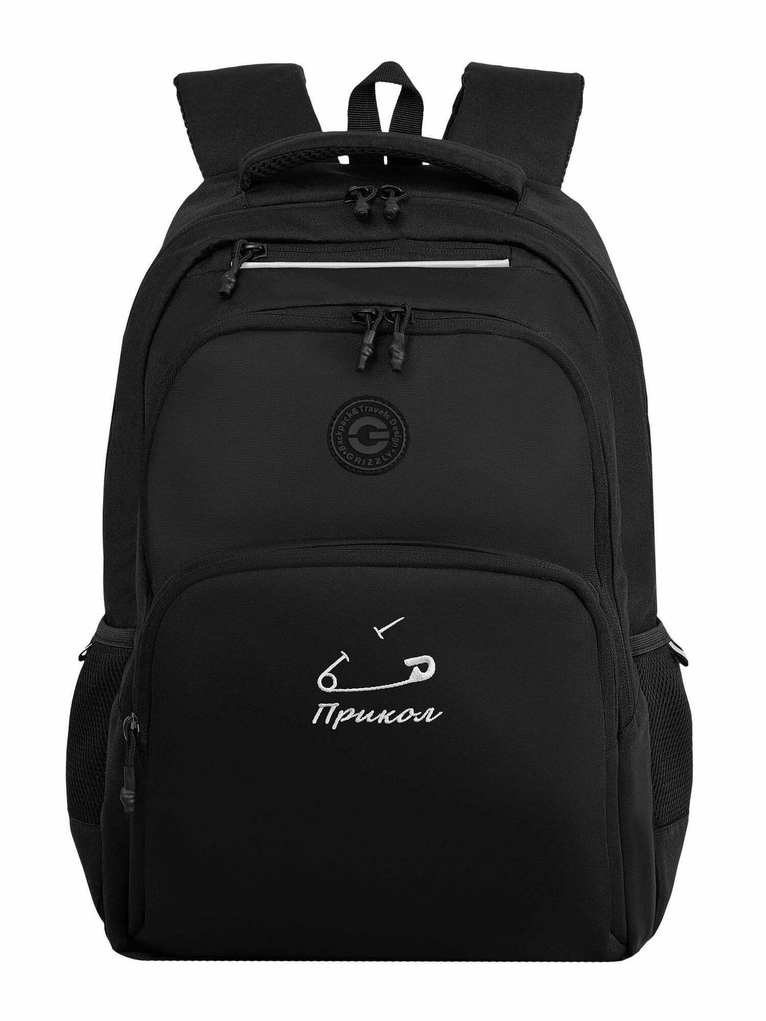 Школьный рюкзак GRIZZLY для мальчика 5-11 класс, RU-630-8