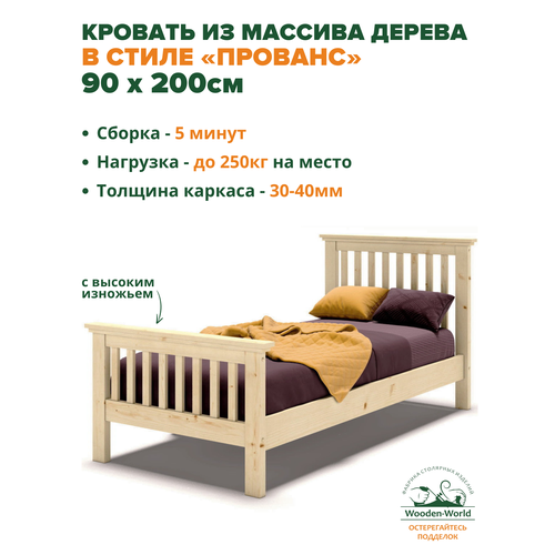 Кровать 180х200 см двуспальная деревянная в Скандинавском стиле