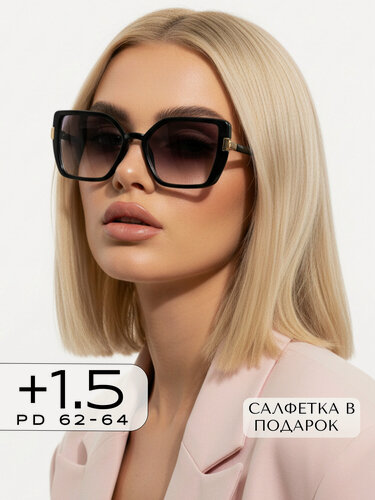 Изображение товара Корригирующие очки для зрения +1,5 / Готовые очки для чтения с диоптрией +1.50