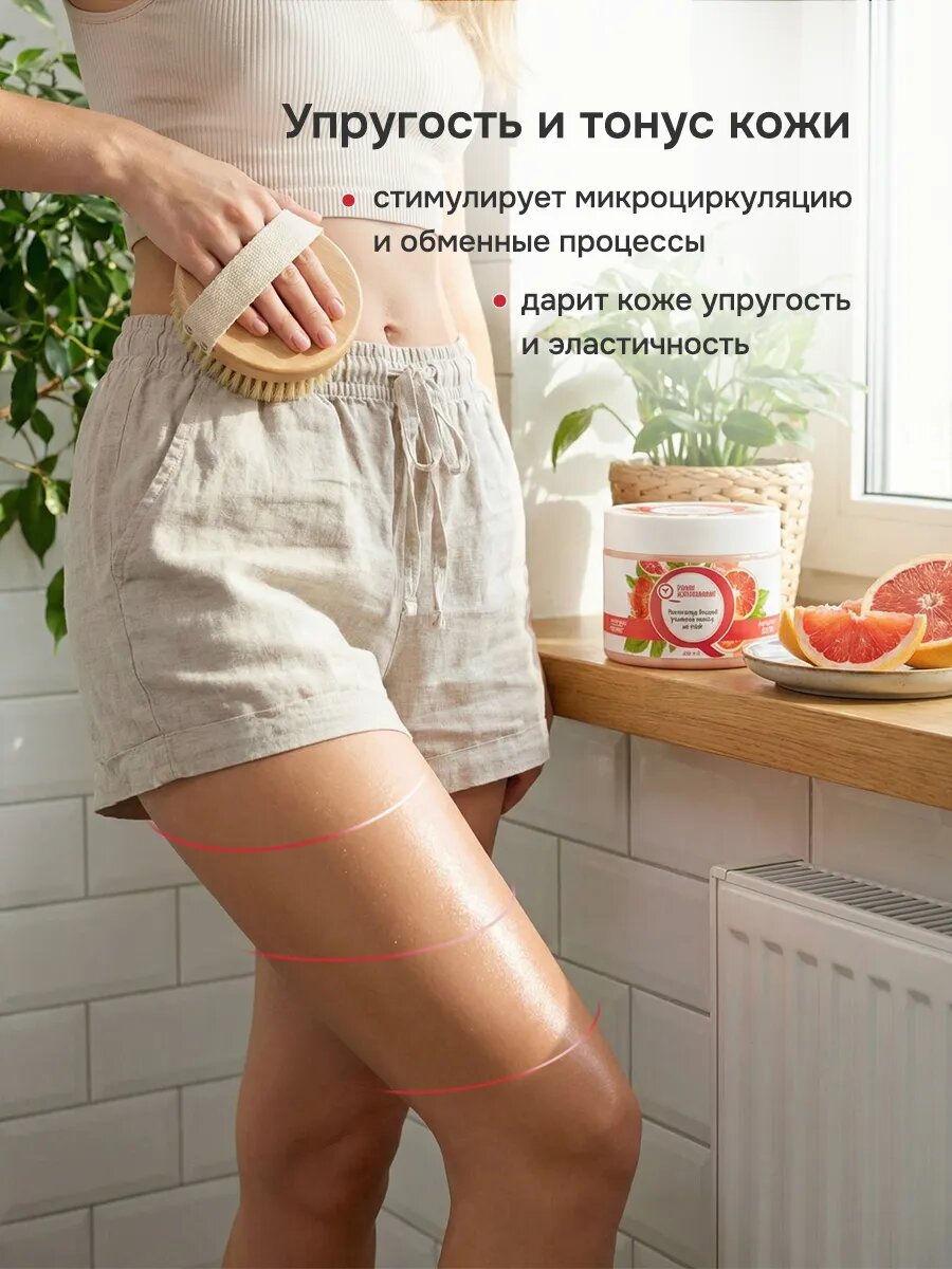 Крем индекс натуральности йогурт для тела тонизирующий с экстрактом рябины, 300 мл — фото 1