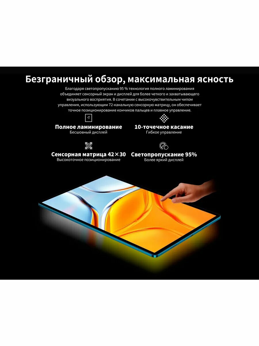 Планшет TECLACST T70 14' 8+256ГБ, Android 14+клавиатура, чехол и стилус — фото 1