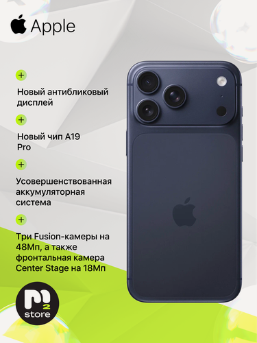 Изображение товара Смартфон Apple iPhone 17 Pro Max 2TB, (eSim + eSim), Темно-синий/Deep Blue
