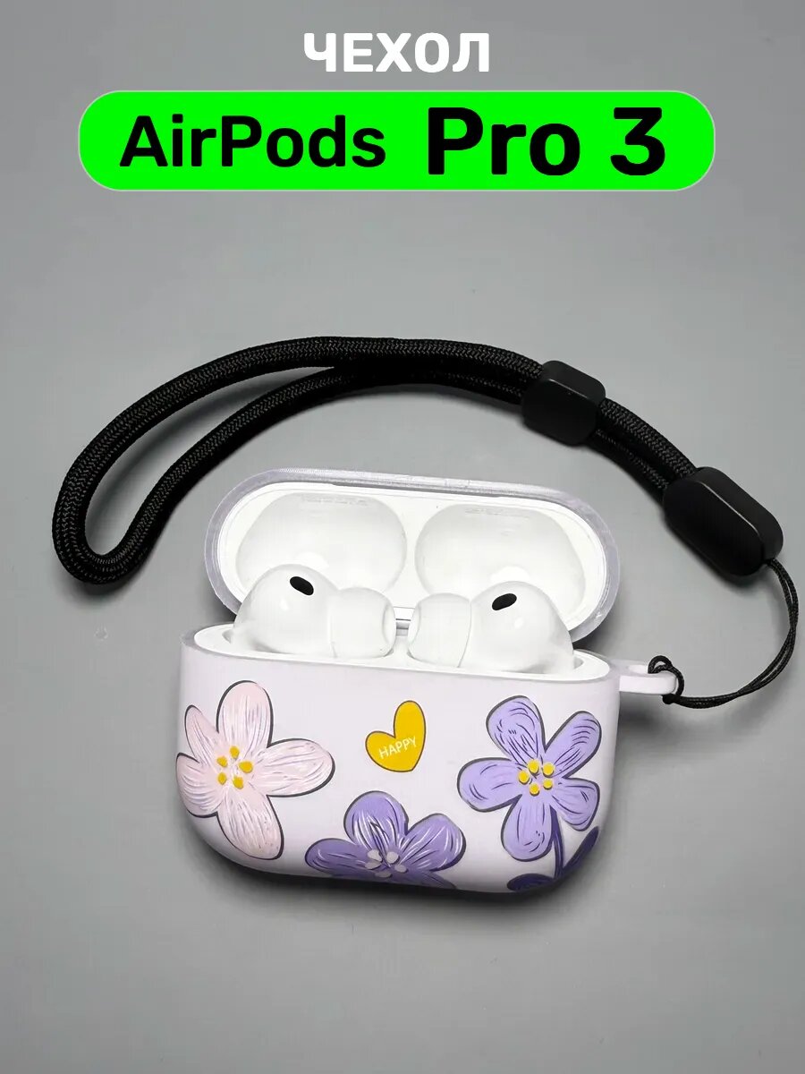 Чехол на AirPods Pro 3 для наушников аирподс про 3 с принтом