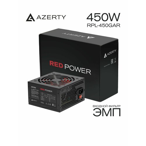 фото Блок питания компьютера azerty rpl-450gar (450 вт)