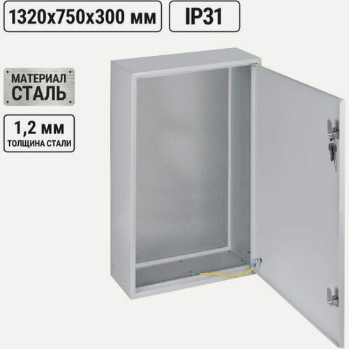 Изображение товара Корпус Tdm Electric металлический ЩМП-7-0 (1320х750х300), SQ0905-0068