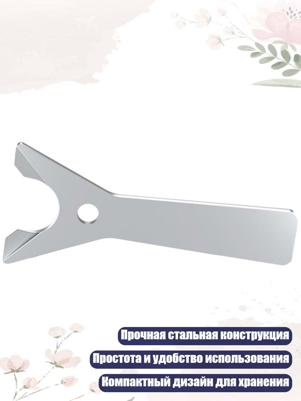 Ключ для снятия втулок и колец рулевой колонки