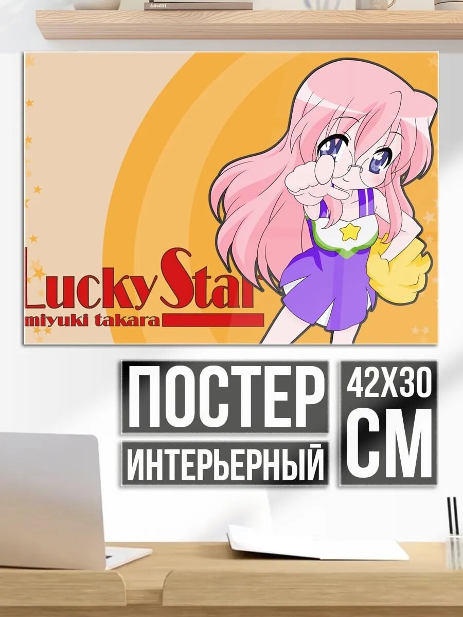 Плакат постер Аниме девушка чирлидер