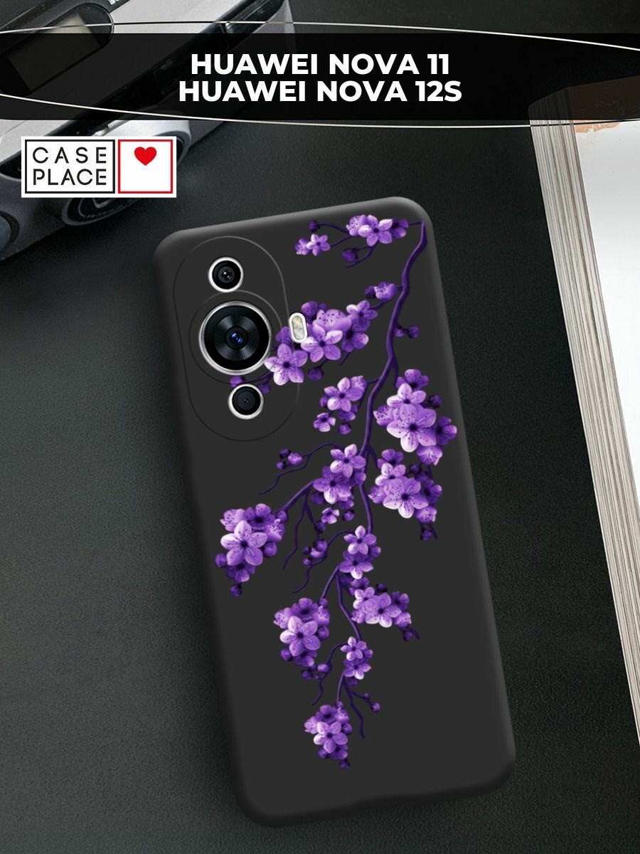 Чехол на Huawei Nova 11/Nova 12S / Хуавей Нова 11/Нова 12S с принтом Фиолетовая сакура