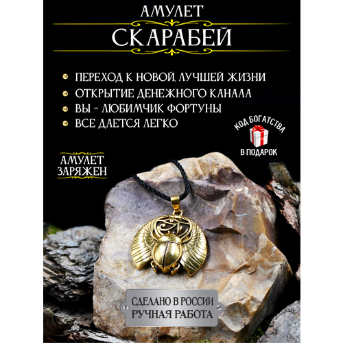 фото Подвеска gold tree, золотистый