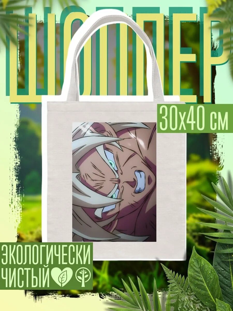 Сумка шоппер