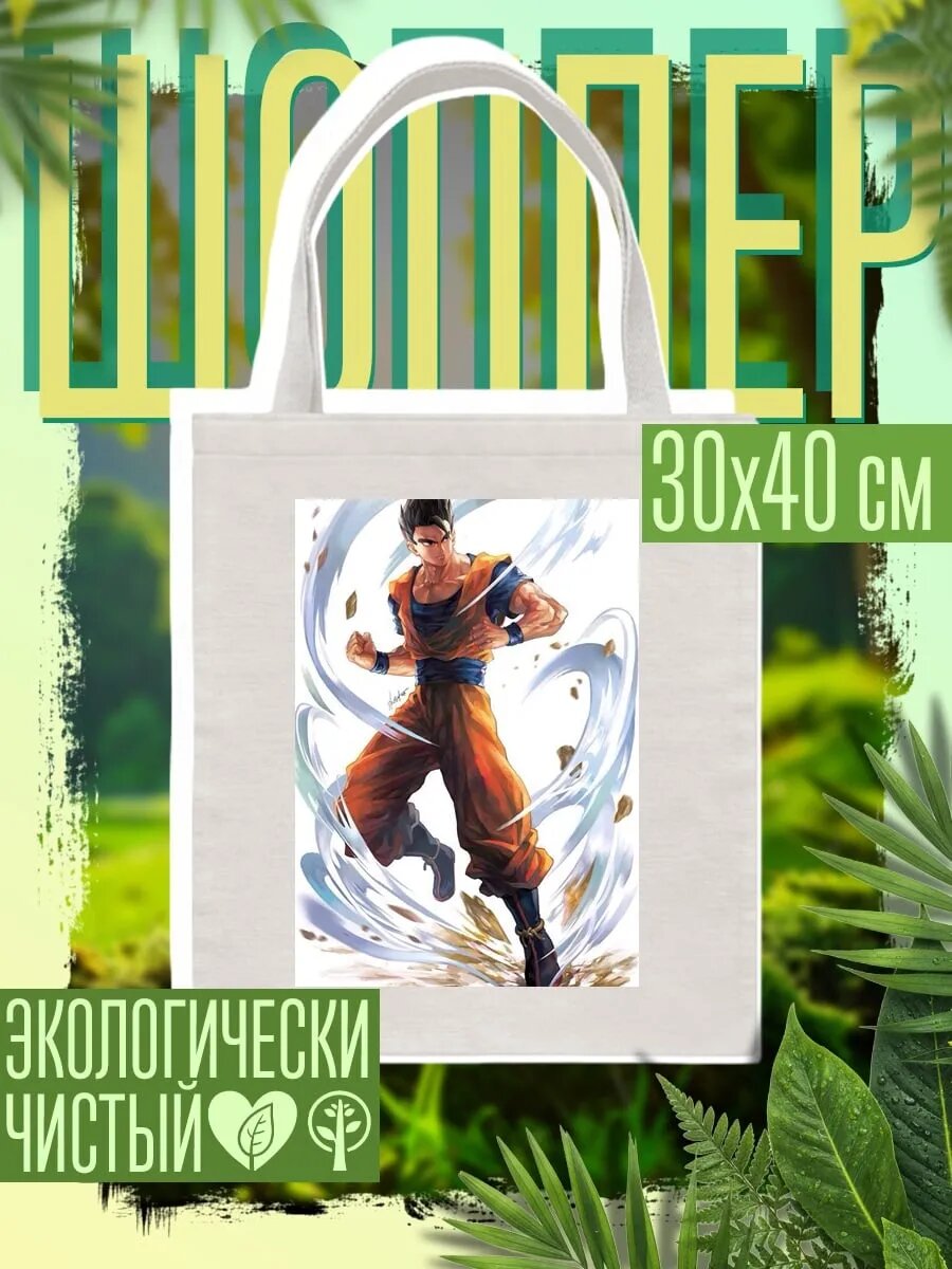 Сумка шоппер