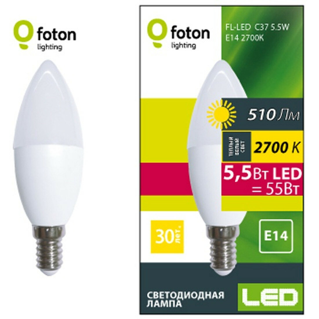 Светодиодная лампа Foton Lighting FL-LED C37 5.5W E14 2700К 220V 510Лм 37*100мм